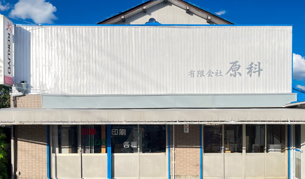 harashina-ltd_first-view