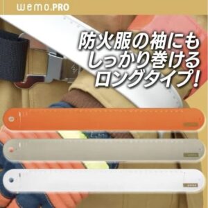 wemoPRO