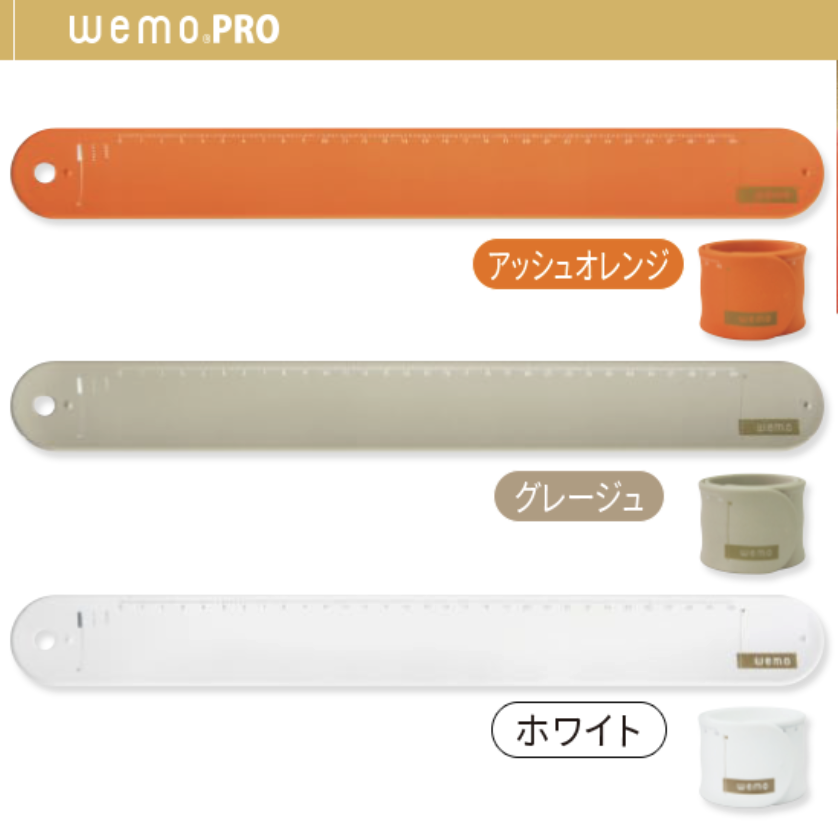 wemoPRO