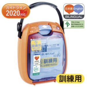 トレーニングユニットTRN-3150