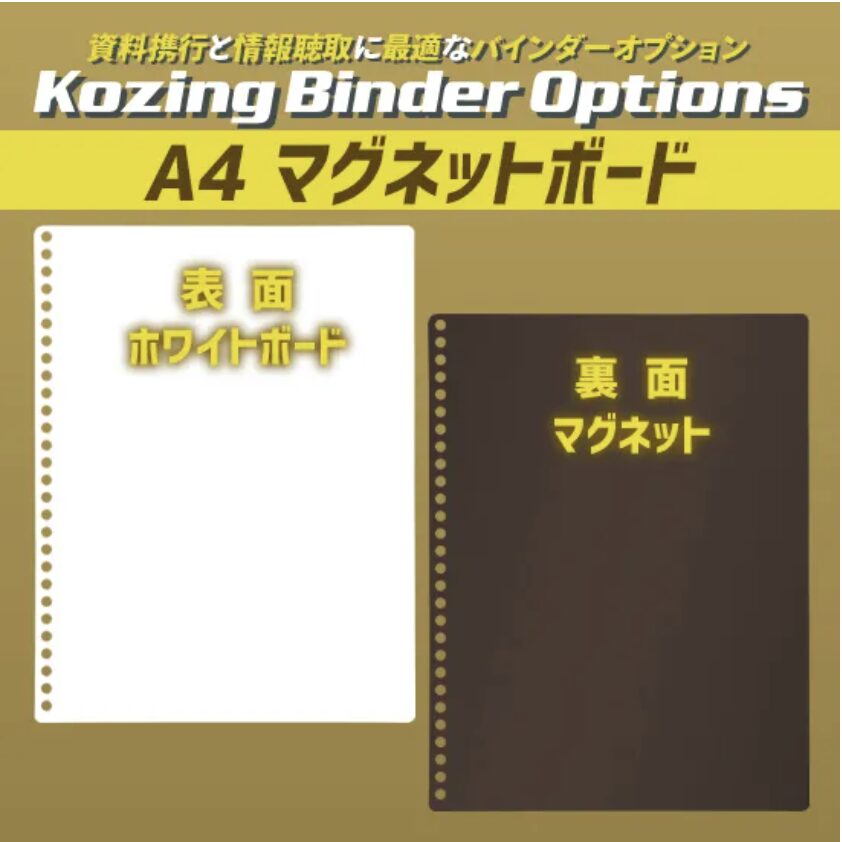 A4 マグネットボード(28穴)
