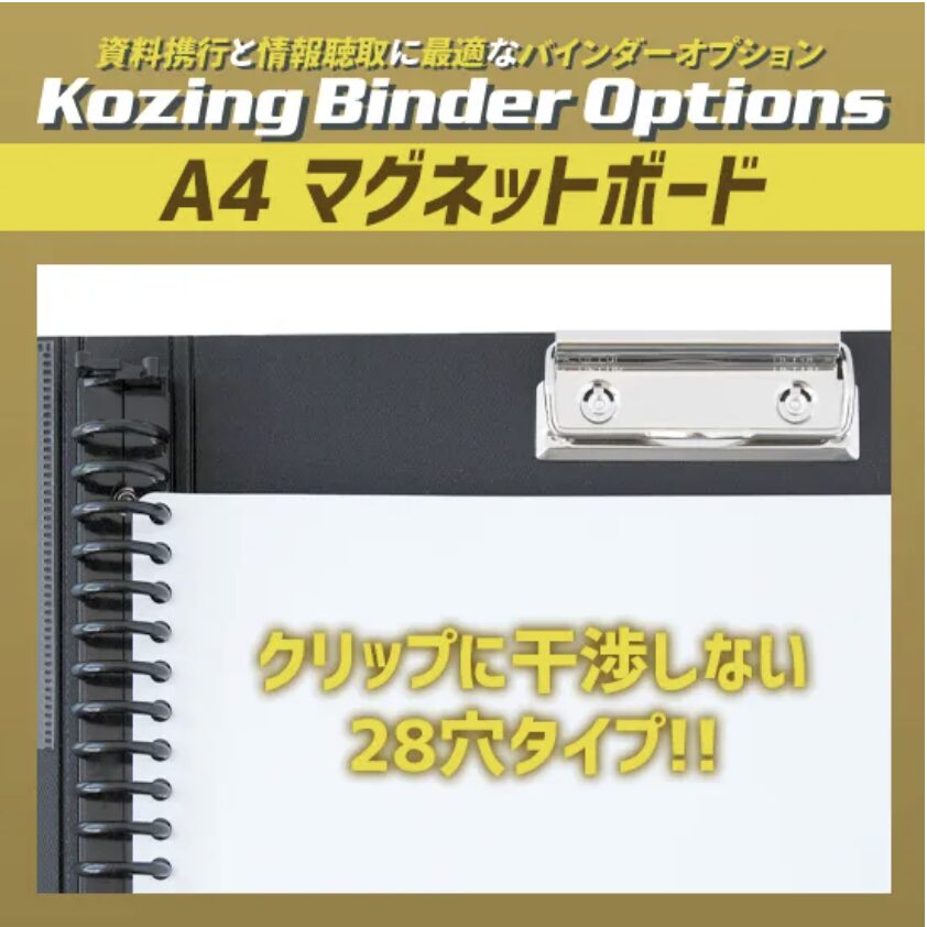 A4 マグネットボード(28穴)