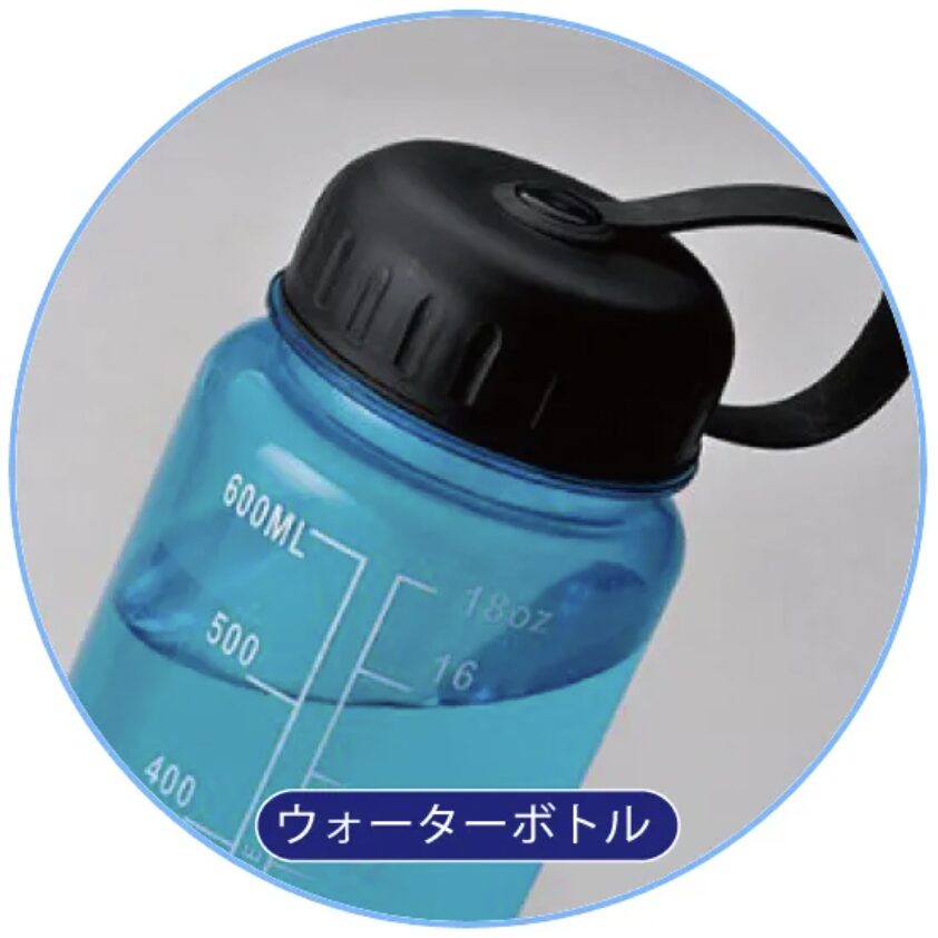 スマートエマージェンシーボトルL5