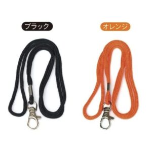 ホイッスルストラップ