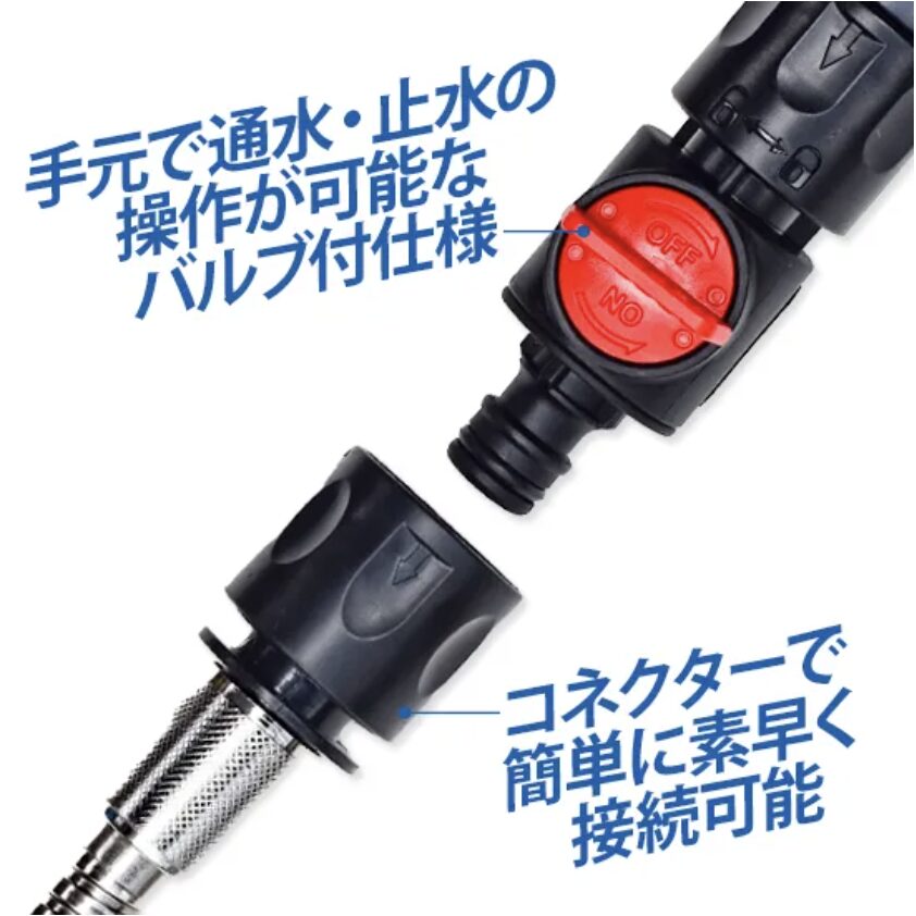 バルブ付通水ブラシ