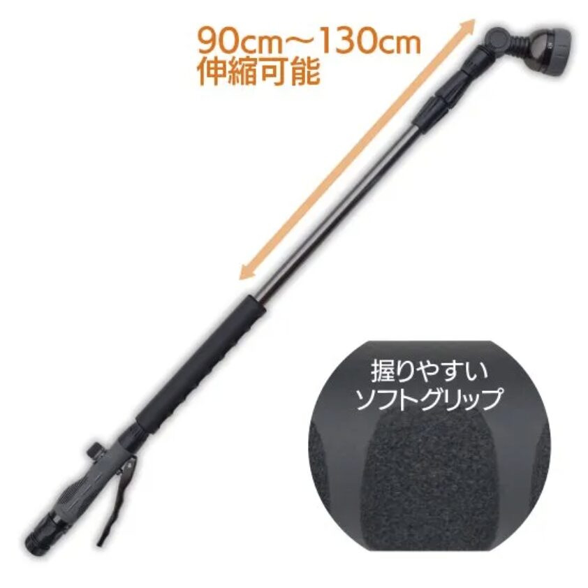 ロングノズル-37