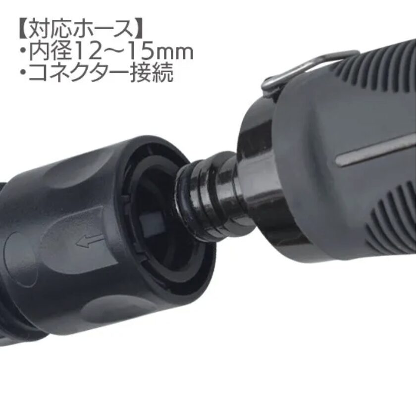 ロングノズル-37