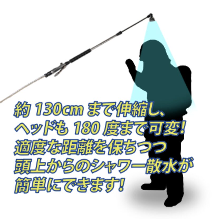 ロングノズル-37